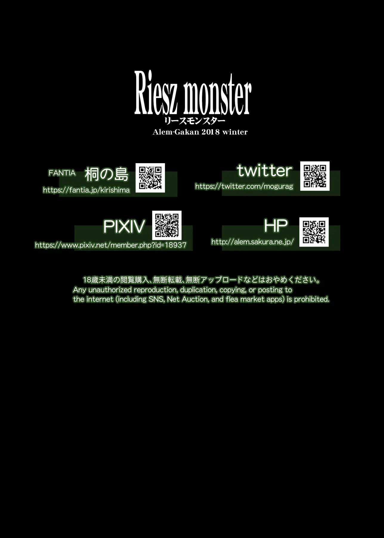 Riesz Monster